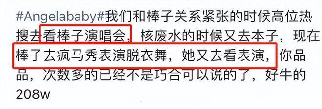 baby风波升级！被质疑加入邪教，在国外戴独眼戒指，工作室还打码