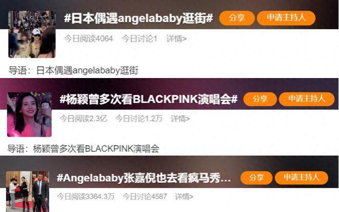 baby风波升级！被质疑加入邪教，在国外戴独眼戒指，工作室还打码