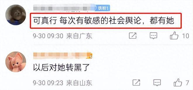 baby风波升级！被质疑加入邪教，在国外戴独眼戒指，工作室还打码