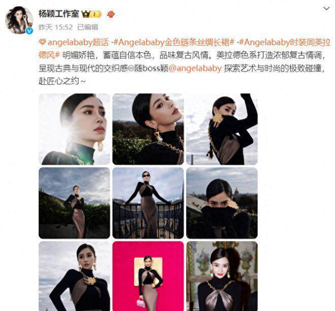 baby风波升级！被质疑加入邪教，在国外戴独眼戒指，工作室还打码