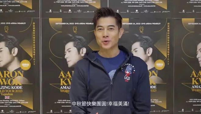 郭富城写书法庆中秋，他们都是贵圈隐形书法家？