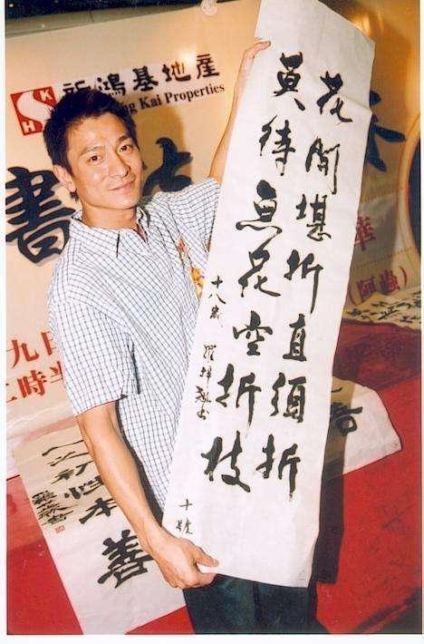 郭富城写书法庆中秋，他们都是贵圈隐形书法家？