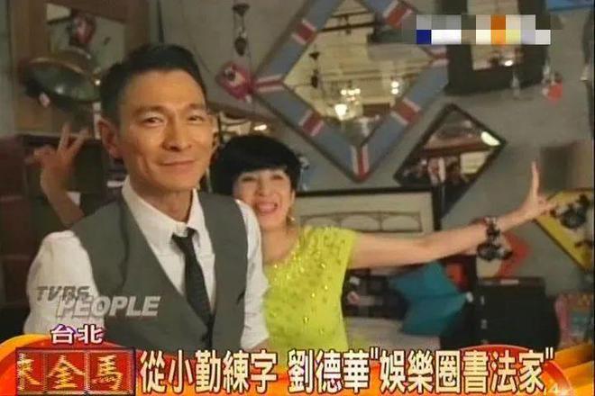 郭富城写书法庆中秋，他们都是贵圈隐形书法家？