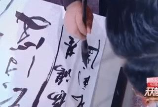 郭富城写书法庆中秋，他们都是贵圈隐形书法家？