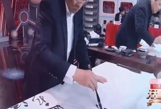 郭富城写书法庆中秋，他们都是贵圈隐形书法家？