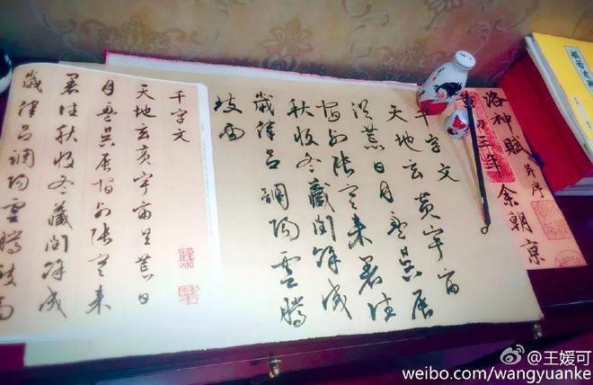 郭富城写书法庆中秋，他们都是贵圈隐形书法家？