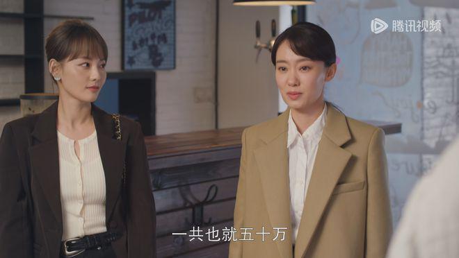 《好事成双》剧情“前后矛盾”，突然放弃900万，全靠顾许兜底