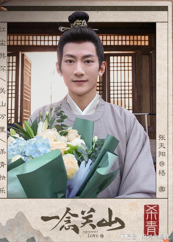 《莲花楼》后又一武侠大剧首播将至！阵容依旧顶级，有望再出佳作