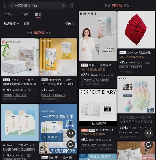 00后小伙开38家工厂,每月狂卖800万件“神器”