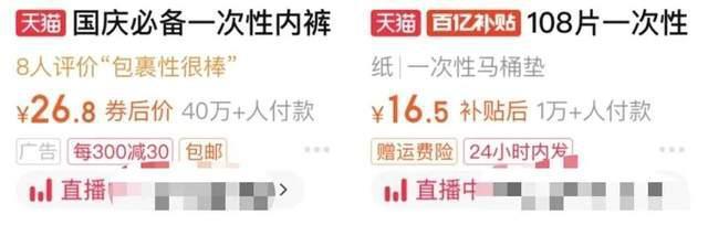 00后小伙开38家工厂,每月狂卖800万件“神器”