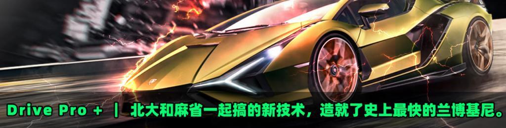 零百只要 0.956 秒？电车加速纪录被一帮大学生打破了。