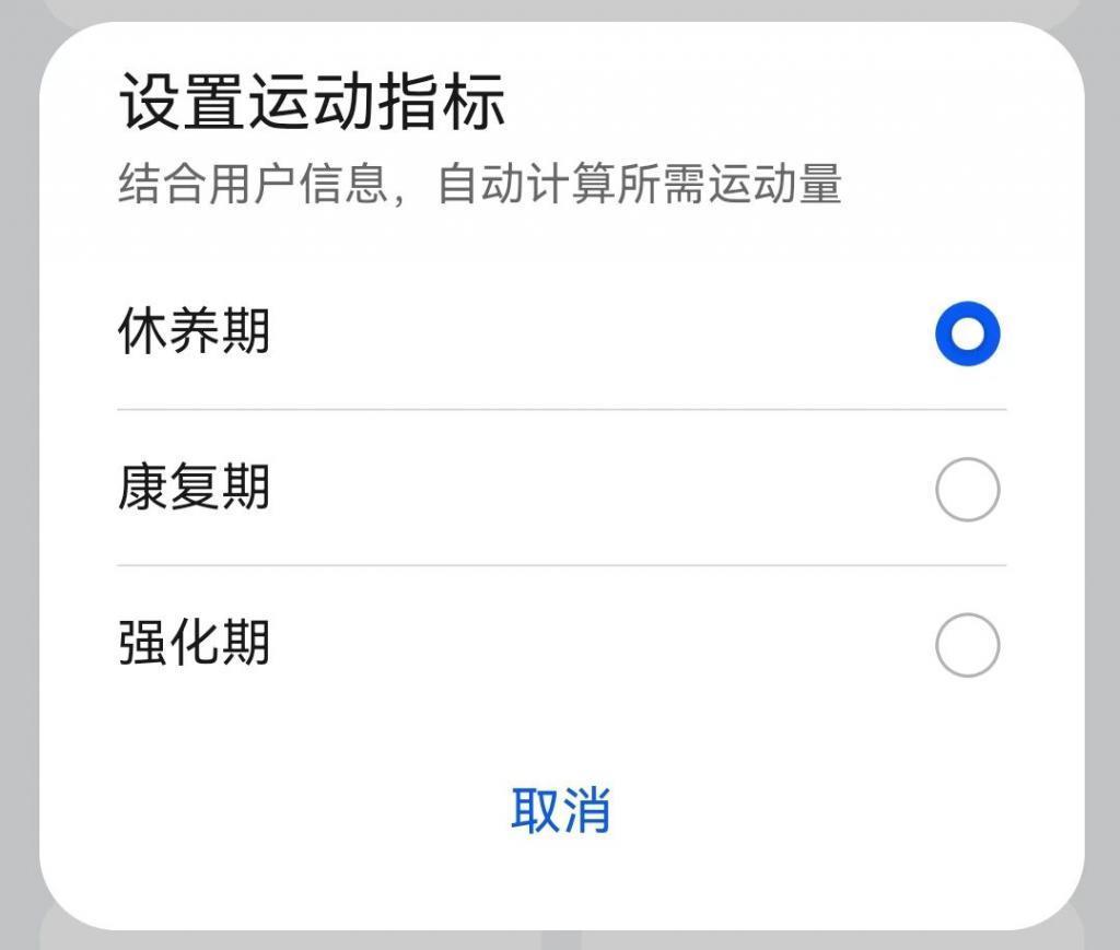 300多元还接入了鸿蒙生态的智能拐杖，用起来咋样？