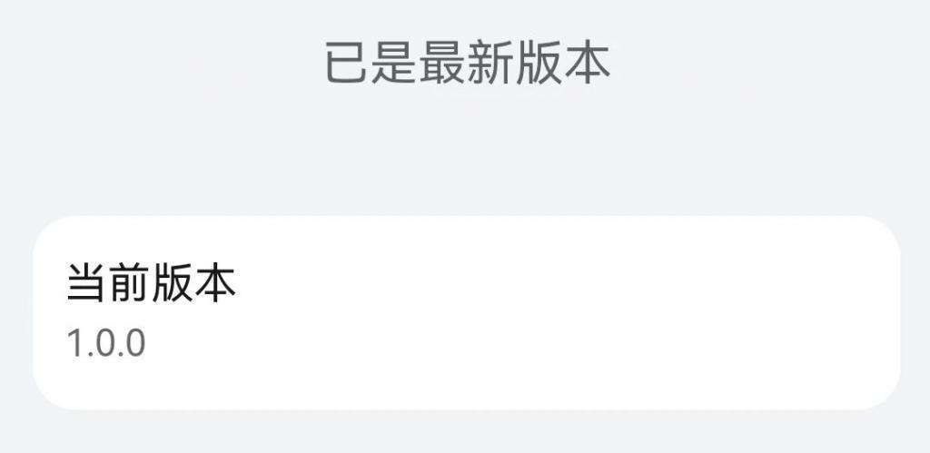 300多元还接入了鸿蒙生态的智能拐杖，用起来咋样？