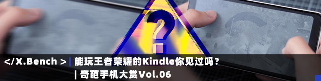 300多元还接入了鸿蒙生态的智能拐杖，用起来咋样？