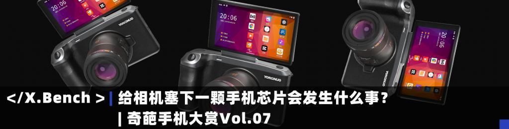 300多元还接入了鸿蒙生态的智能拐杖，用起来咋样？