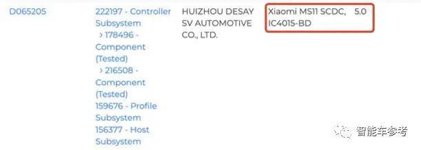 小米首款车确定支持苹果CarPlay！高通芯片同时上车