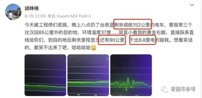 小米首款车确定支持苹果CarPlay！高通芯片同时上车