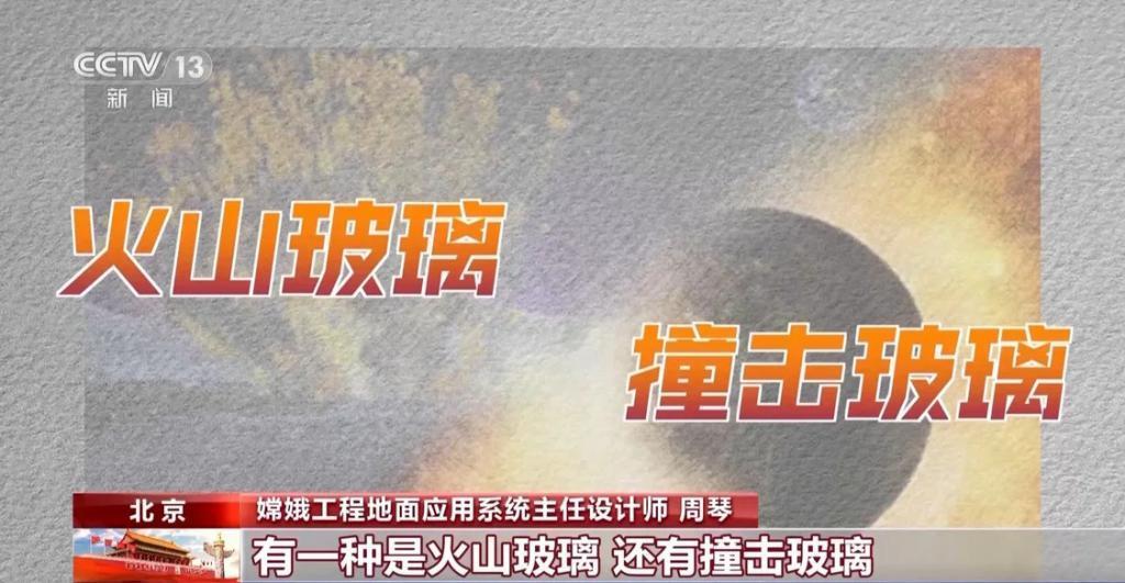 如何在地球接收38万公里外的月球“悄悄话”？
