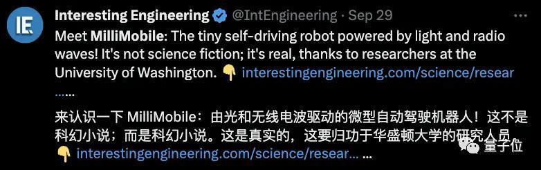 不装电池也能“自动驾驶”，这个机器人还能无限续航