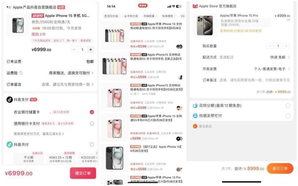 苹果华为之战，高通很受伤？