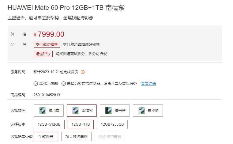 苹果华为之战，高通很受伤？