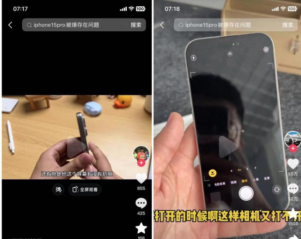 苹果华为之战，高通很受伤？