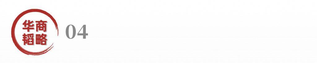 因大而倒许家印