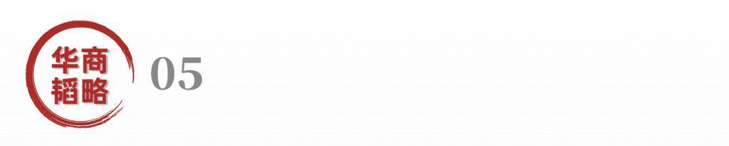 因大而倒许家印