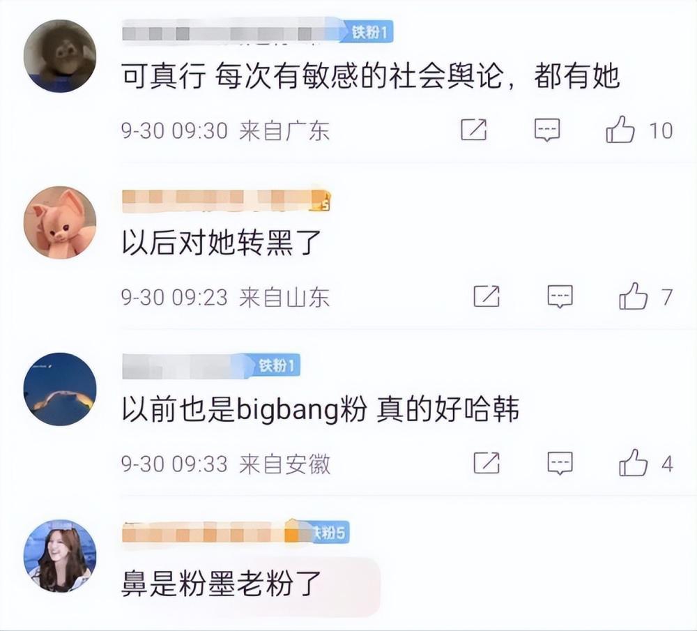 杨颖观看疯马秀风波升级，本人和工作室沉默两天……