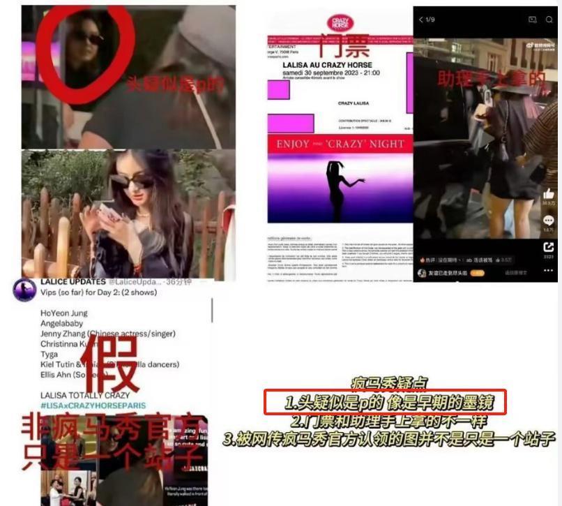 杨颖观看疯马秀风波升级，本人和工作室沉默两天……