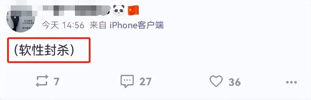 杨颖观看疯马秀风波升级，本人和工作室沉默两天……