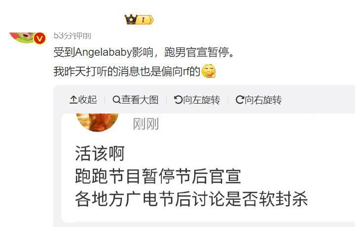 杨颖观看疯马秀风波升级，本人和工作室沉默两天……