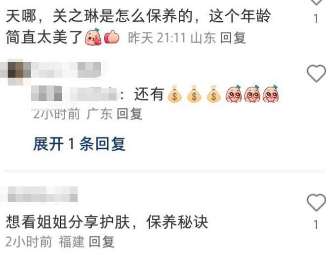 61岁关之琳现身巴黎，抹胸黑裙好高雅，身材纤瘦气质佳！