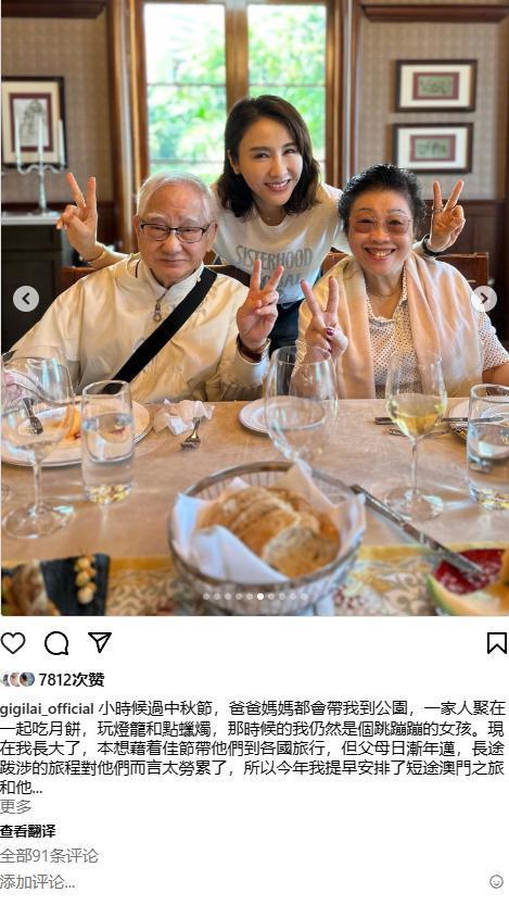 51岁黎姿体力真好，推着弟弟和父亲游澳门，黎婴伸手比耶抢镜头