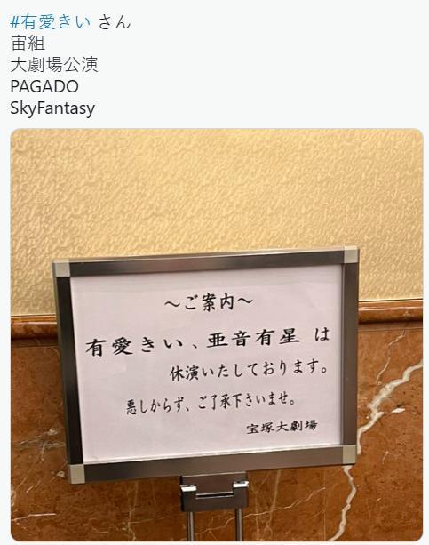 25岁日本女星跳楼自杀,警方在楼顶发现遗物,疑死者不堪霸凌轻生