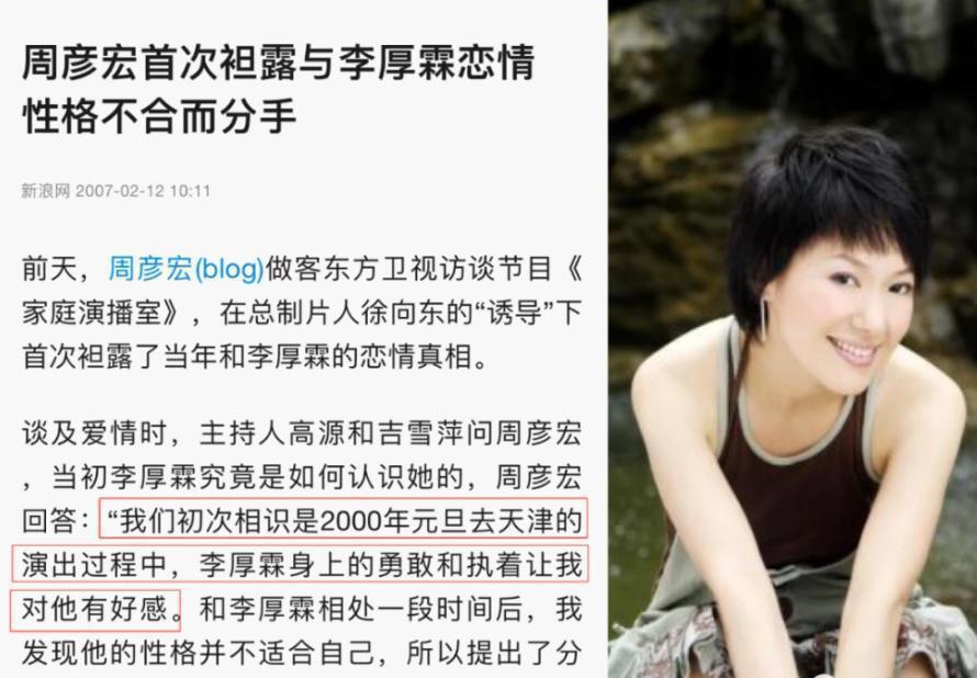 “珠宝大王”李厚霖破产，勾起狗血往事：他凭啥让4位女星争破头