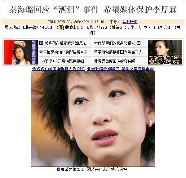 “珠宝大王”李厚霖破产，勾起狗血往事：他凭啥让4位女星争破头