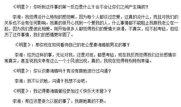 “珠宝大王”李厚霖破产，勾起狗血往事：他凭啥让4位女星争破头