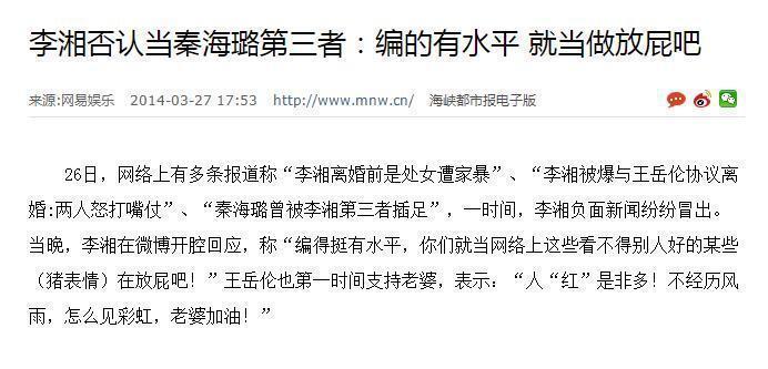 “珠宝大王”李厚霖破产，勾起狗血往事：他凭啥让4位女星争破头