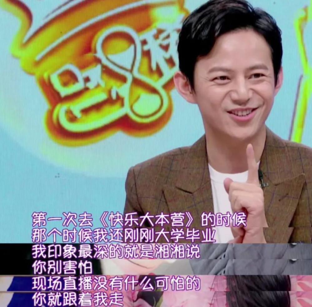 同是女闺蜜，何炅对待李湘和谢娜的态度，为何截然不同？