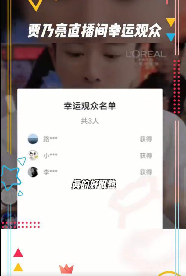 李小璐晒照庆42岁生日，秀曼妙身姿似少女，贾乃亮疑隔空祝福