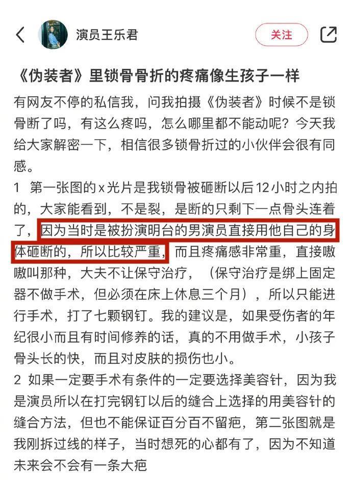八年后《伪装者》女主发文,再提被胡歌砸伤事件,是有意还是无心