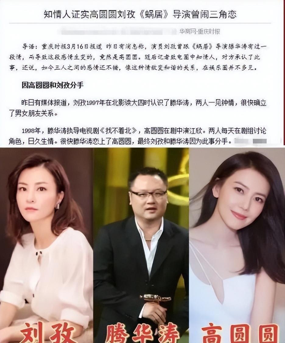 高圆圆：一年没新作，却总在风口浪尖？远离内卷，活得很甜