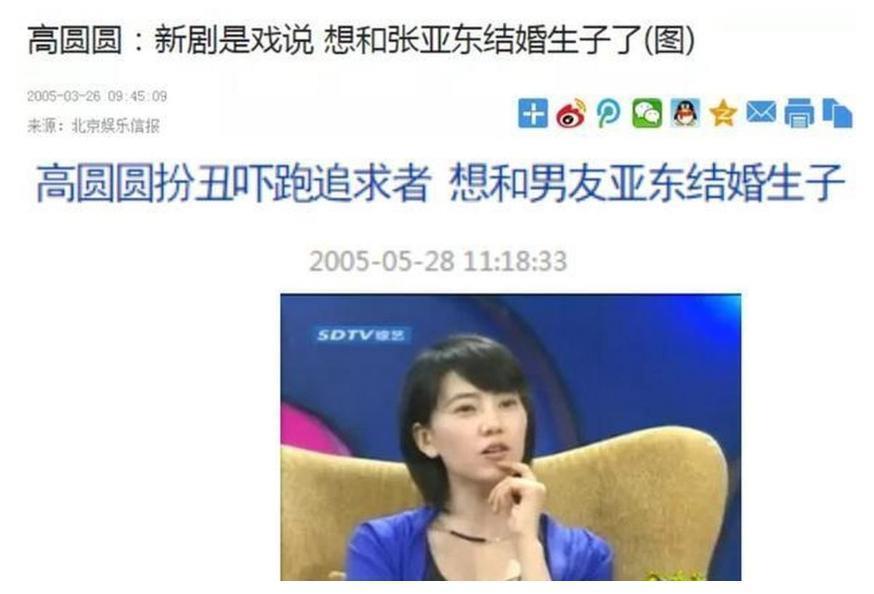 高圆圆：一年没新作，却总在风口浪尖？远离内卷，活得很甜
