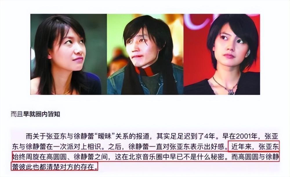 高圆圆：一年没新作，却总在风口浪尖？远离内卷，活得很甜