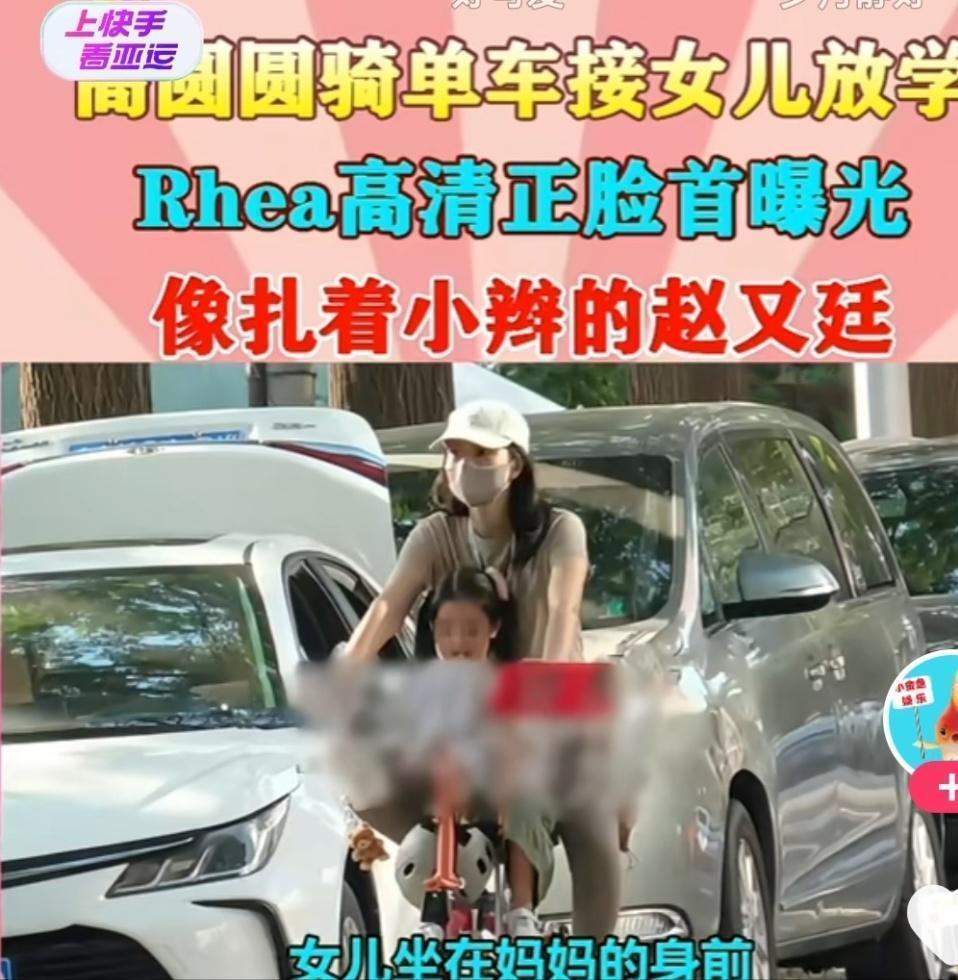 高圆圆：一年没新作，却总在风口浪尖？远离内卷，活得很甜