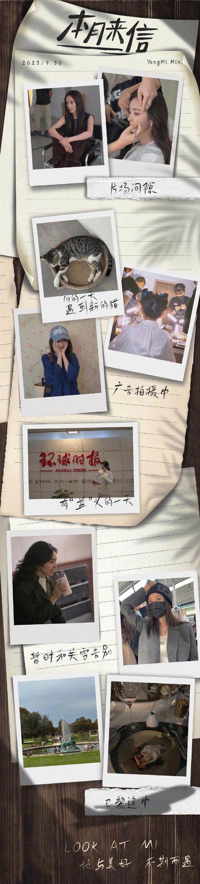 杨幂晒生活美照，哪吒头甜美似少女，现身挤地铁接地气