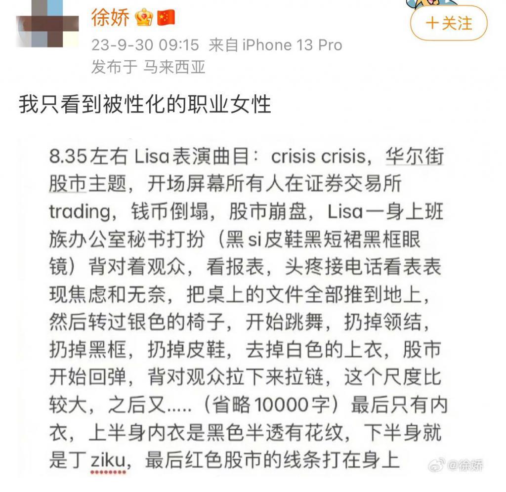 你会花8000买迪士尼玩偶吗？