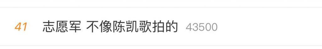 人民史观，是《志愿军：雄兵出击》真正胜出的地方