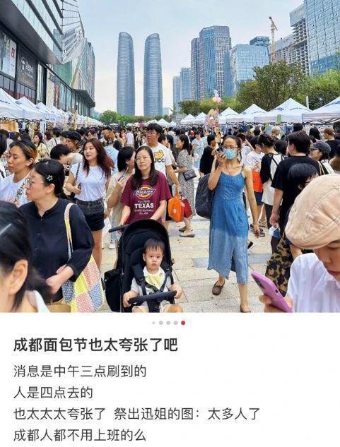 上百元的贵价面包，中产的新标配？